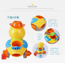 0-1-3岁婴幼儿健身器 蛋黄鸭子助力学爬走路与益智发展