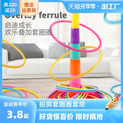 网购新宠 解锁孩子潜能与欢笑的益智玩具流行趋势